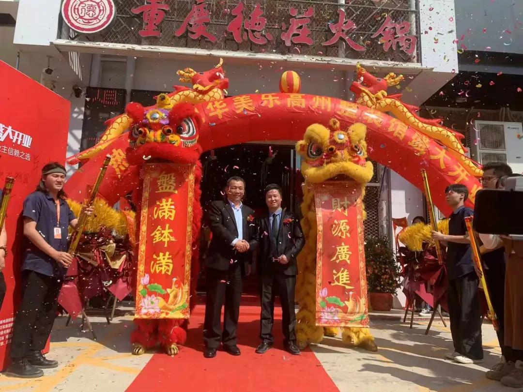 聽說，華美樂這2家店，開業(yè)第一天就被擠爆了！
